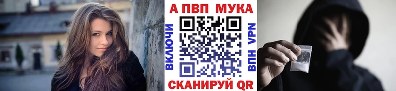 APVP Crystall  наркотики  Артём 