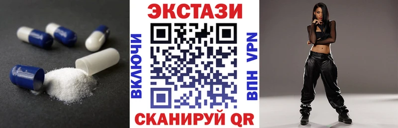 ЭКСТАЗИ ешки как найти закладки Артём