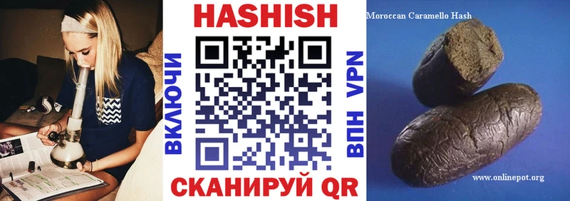 где можно купить   Артём  ГАШИШ индика сатива 