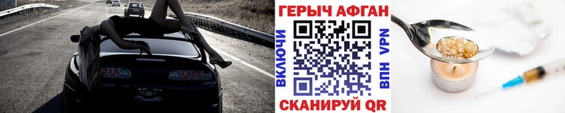 ГЕРОИН Heroin  Артём 
