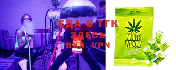 герыч Володарск