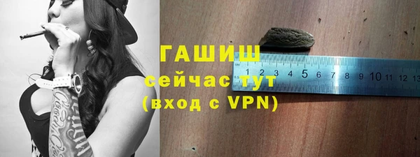 амфетамин Вязьма
