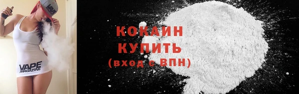 герыч Володарск