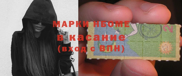 герыч Володарск