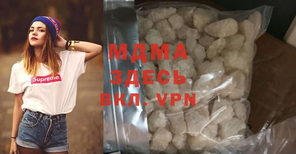 MDMA Вяземский
