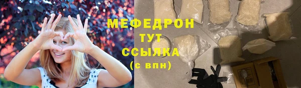 MDMA Вяземский