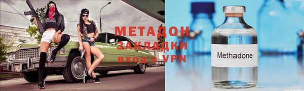 амфетамин Вязьма