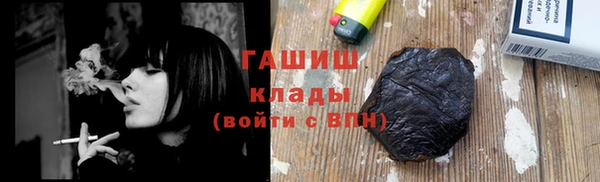ALPHA PVP Волосово
