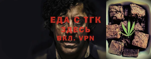 амфетамин Вязьма