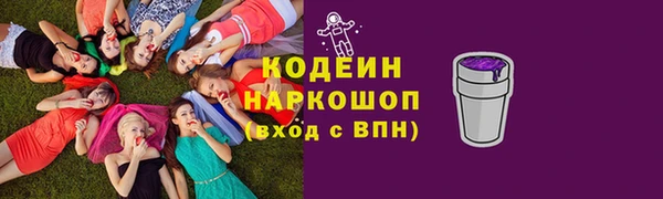 MDMA Вяземский