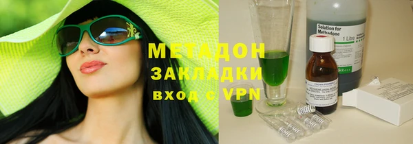 ALPHA PVP Волосово