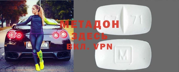ALPHA PVP Волосово