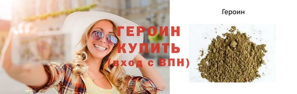 герыч Володарск