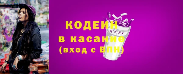 герыч Володарск