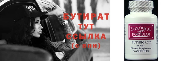ALPHA PVP Волосово