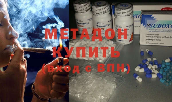 MDMA Вяземский