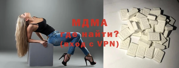 амфетамин Вязьма