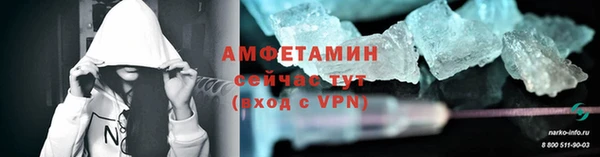 MDMA Вяземский