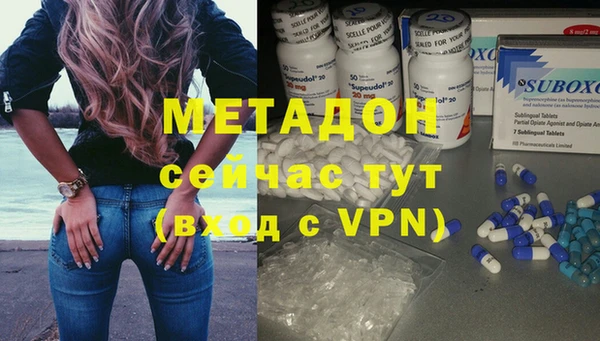 амфетамин Вязьма