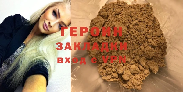 герыч Володарск