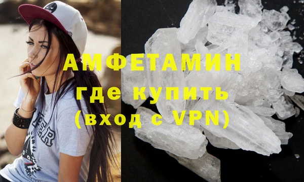MDMA Вяземский