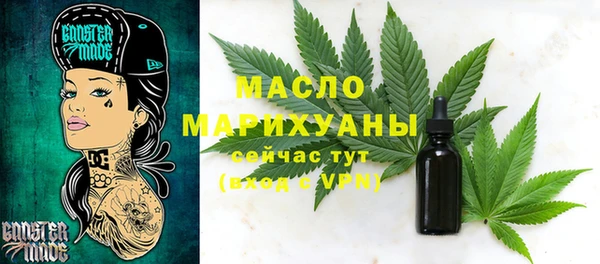 ALPHA PVP Волосово