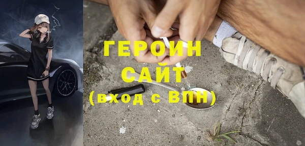 прущие грибы Волоколамск