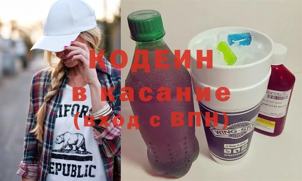 амфетамин Вязьма