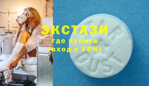 прущие грибы Волоколамск