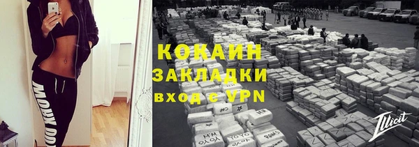 ALPHA PVP Волосово