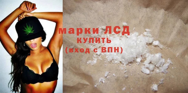 ALPHA PVP Волосово