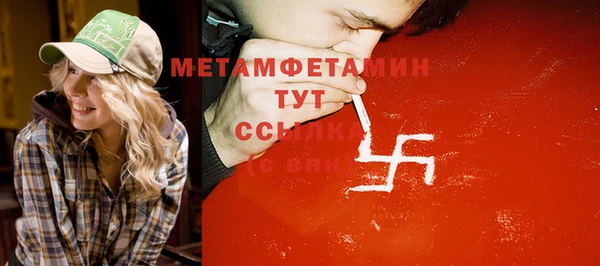 MDMA Вяземский