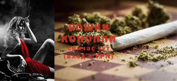 герыч Володарск