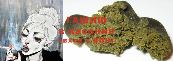 герыч Володарск