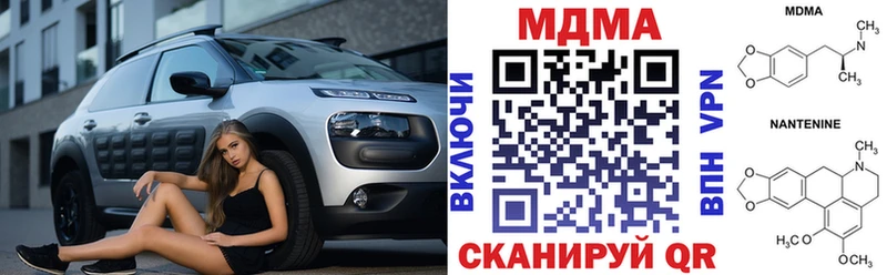 хочу   Артём  МДМА кристаллы 