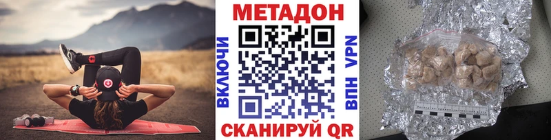 МЕТАДОН белоснежный  это телеграм  Артём  купить  цена 