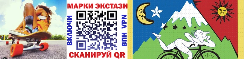Марки N-bome 1,8мг  Артём 