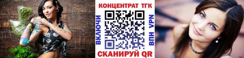 ТГК гашишное масло Артём